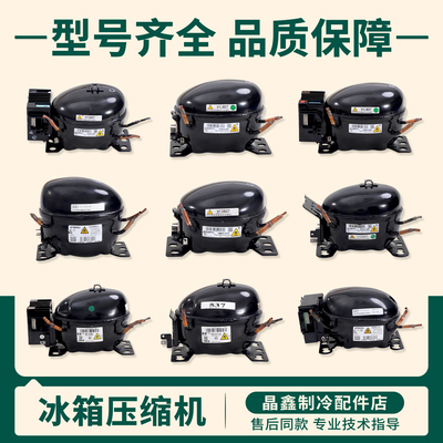 适用海尔冰箱VTG/VTX/VTH1113Y/1116Y/1111Y加西贝拉变频板压缩机