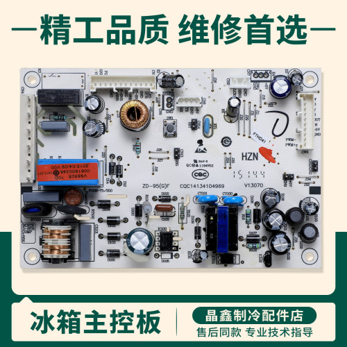 0061800346适用海尔冰箱BCD-251WDBD/WDGW-256WLDCN电脑控制主板