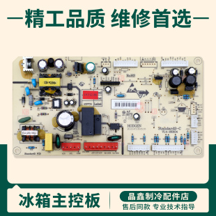 17131000000885/5023010100FA适用美的冰箱BCD-482WTM电脑主控板