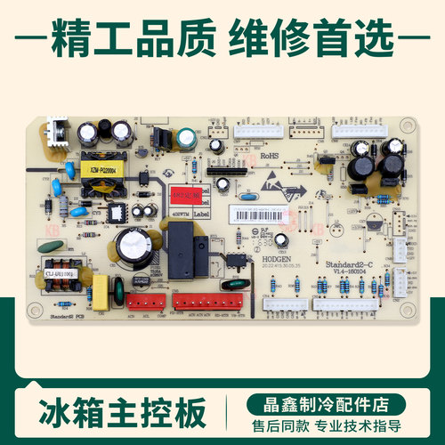 17131000000885/5023010100FA适用美的冰箱BCD-482WTM电脑主控板