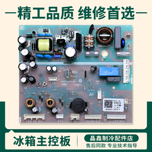0061800283A适用海尔冰箱BCD-518WDGK-521WLDPM电脑电源控制主板