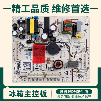 0061800967AH适用海尔冰箱BCD-500WLLTDD9S9U1电脑电源控制主控板