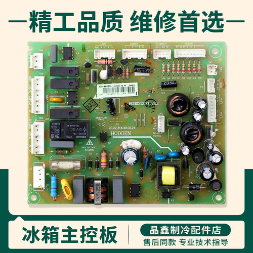 1569225适用海信容声冰箱BCD-440WDG-439WKK1FYM电脑电源控制主板