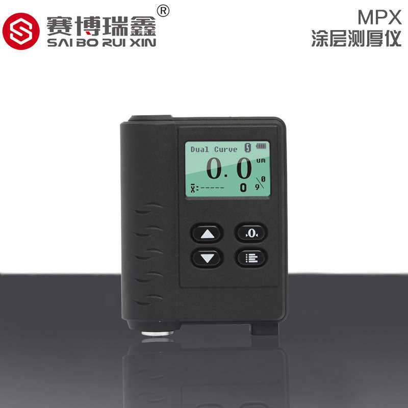 MPO/MPX/MP0涂层测厚仪铁铝两用油漆镀锌层检测覆层漆膜仪