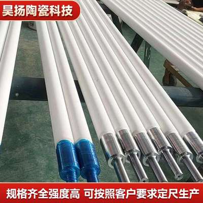 退火炉用实心陶瓷辊棒汽车热成型施瓦茨窑炉本特勒艾伯纳滚轮