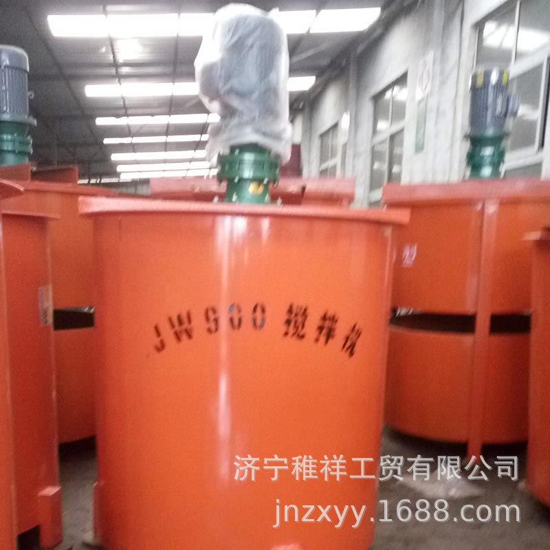 JW900L双层搅拌桶二次搅拌机 900L双层搅拌桶厂家直销