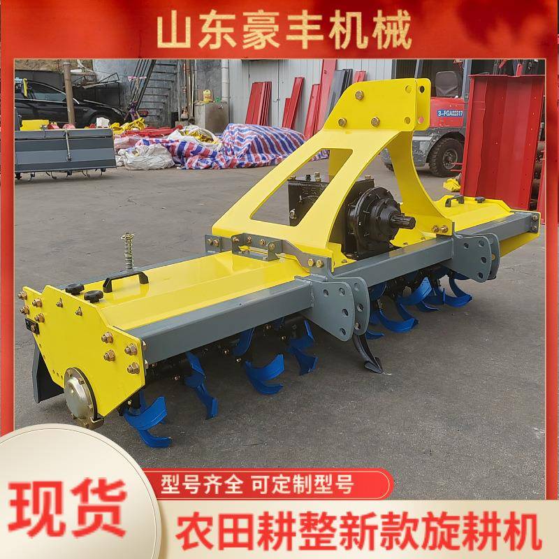 拖拉机带动旋地翻土机器碎土碎草农田耕整机深耕机开垦松土机厂家