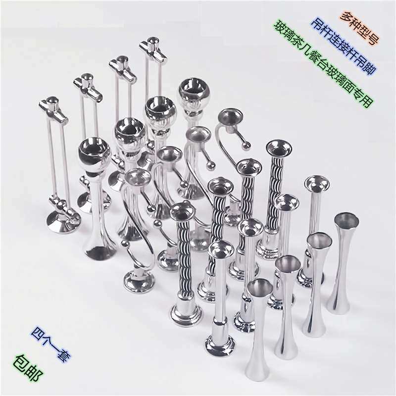 合金吊杆茶几餐台铝饼圆盘五金配件支承其他现代简约