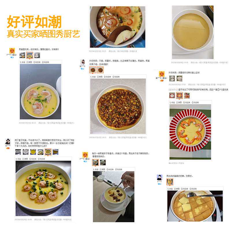 ?玻璃打蛋碗打鸡蛋碗蛋液过滤量杯淘米鸡蛋过滤杯沥水碗