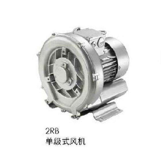 高压鼓风机 单级式气环式鼓风机2RB 210 H16