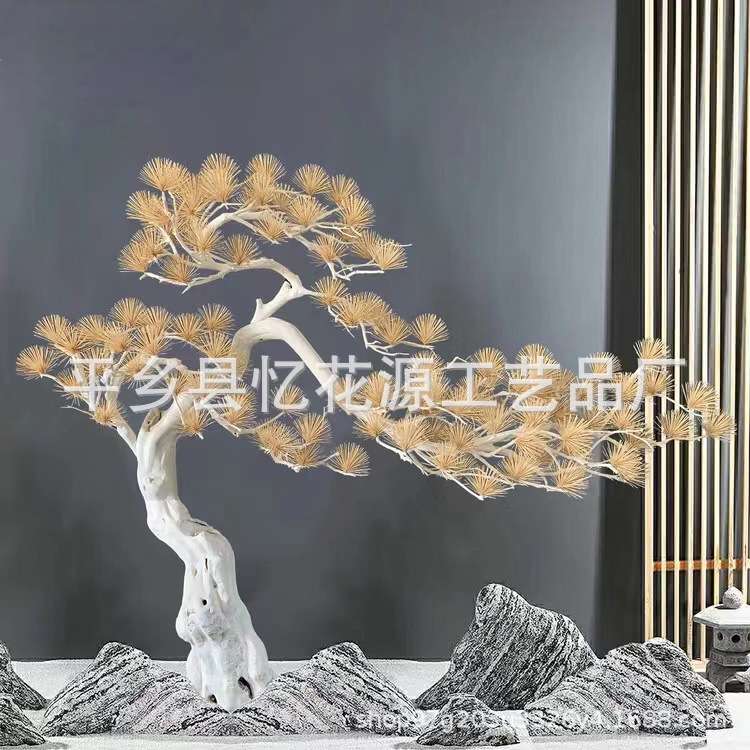 造型松树摆件雪松枯木实木造景酒店玄关景观新中式松柏高仿真树枝