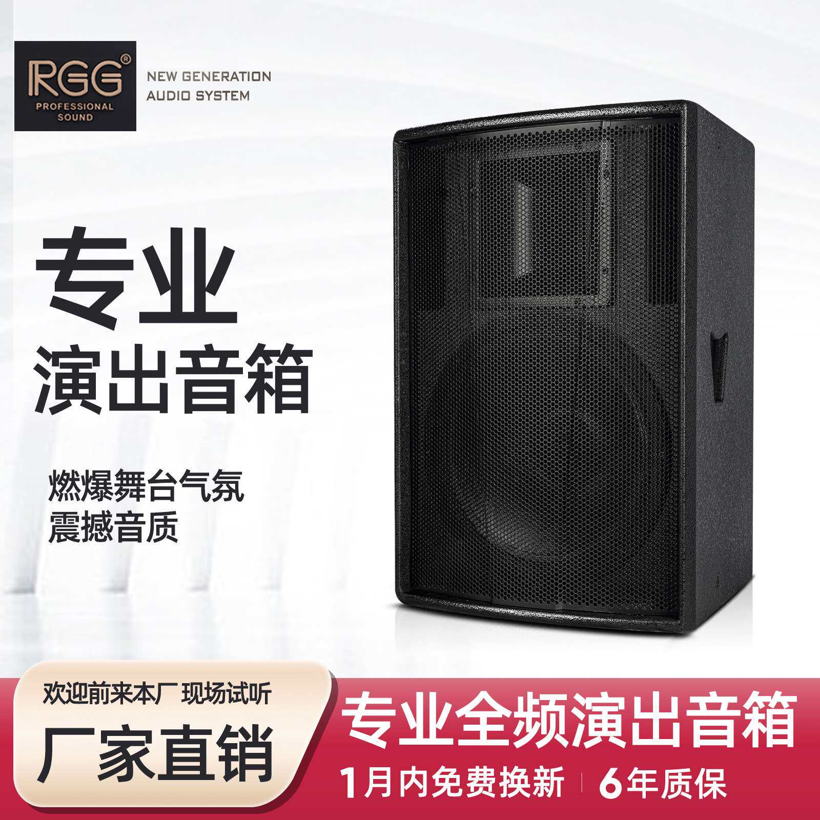 玛田款15寸全频音响二分频露营婚庆小型舞台户外防水木制专业音箱