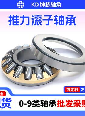 推力滚子轴承29434 29436 29317 29318 29320 29336 29338 29340