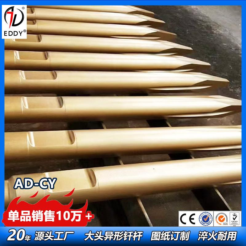 贝利特185炮锤钎杆 合金耐磨材质 185锻打钢钎 圆锥开槽型
