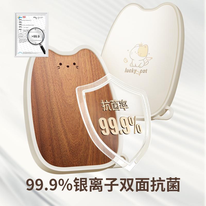【禾豆】切菜板抗菌防霉家用乌檀木砧板加厚实木菜板案板双面可用