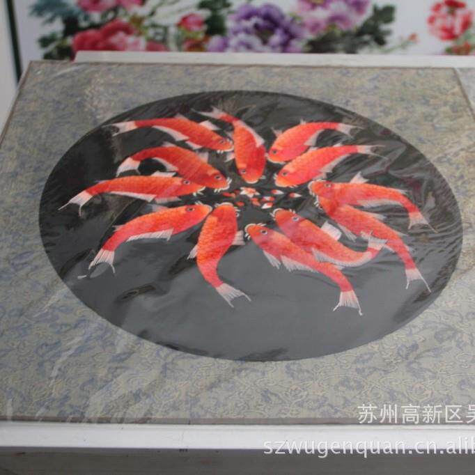苏州刺绣客厅书房卧室装饰画手工苏绣软裱画十二团鱼百年好合