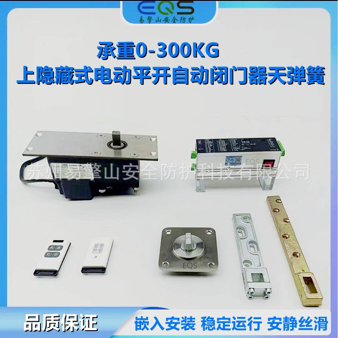 上隐藏电动玻璃型材中偏轴平开感应门矢量电机天弹簧自动闭门器