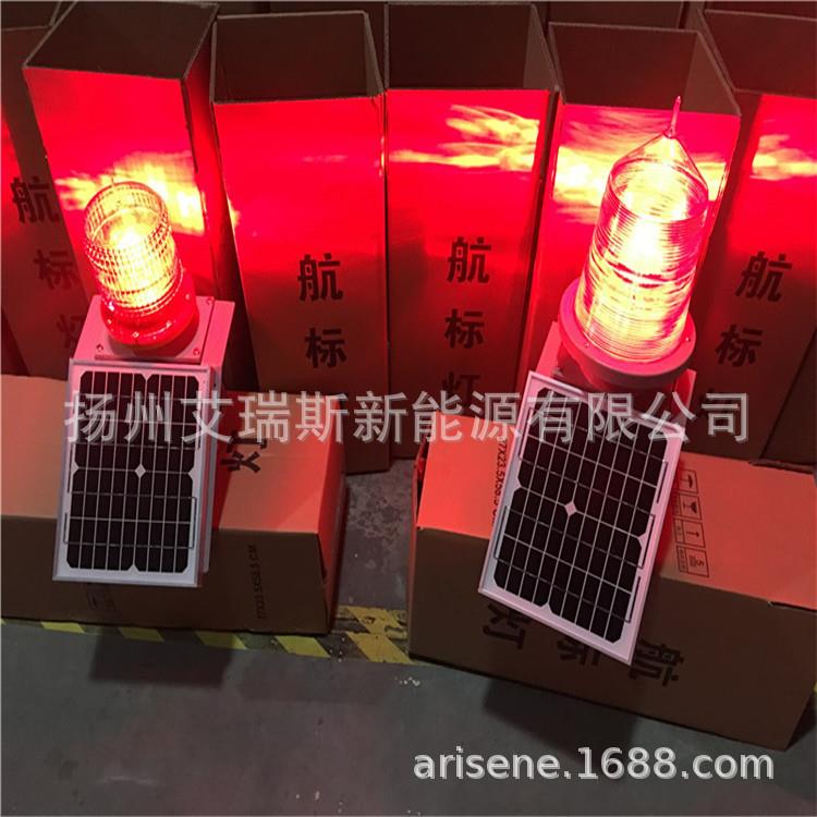 LED航标灯/机场航空障碍灯/太阳能信号灯/警示灯/楼顶灯