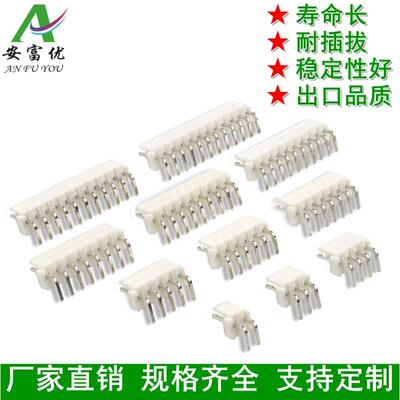 接插件3.96mm VH3.96弯针 高弯 2P/3/4/5/6/7/8/9/10-12P