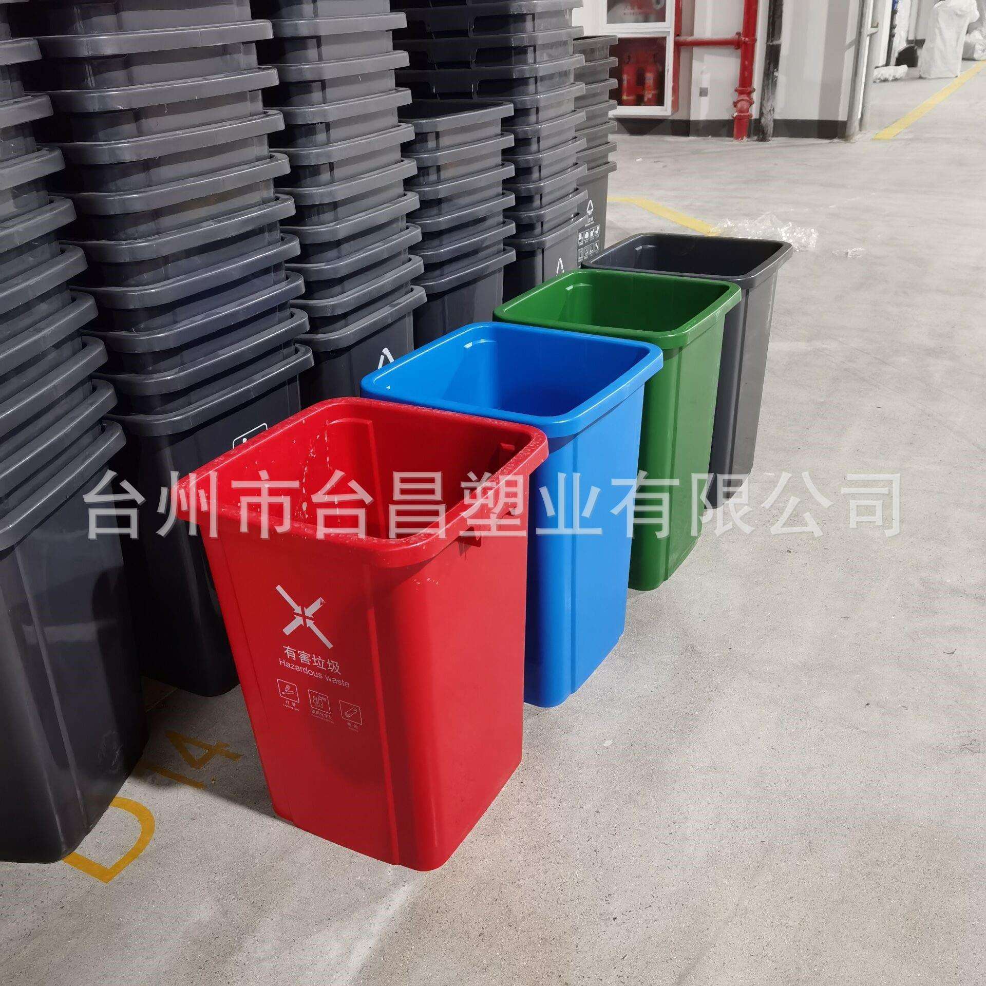60升无盖四色分类垃圾桶100L正方形塑料垃圾桶户外摇盖加厚新料