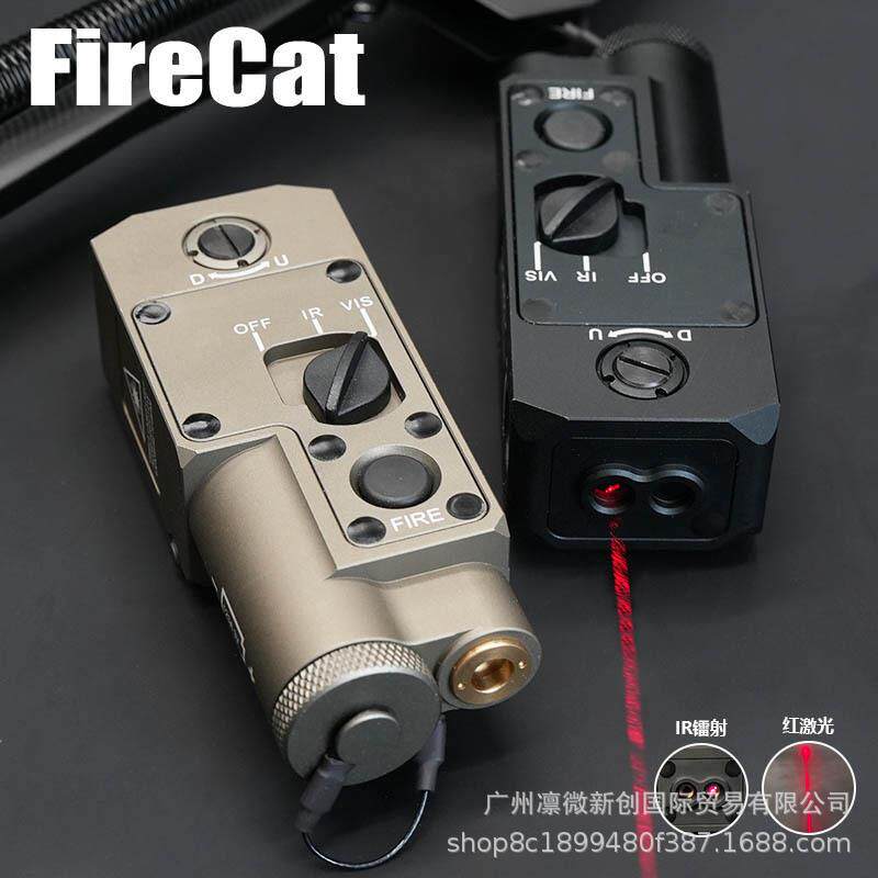 FIRECAT-金属CQBL-1红镭射指示器IR红外线侧面配M600/M300手电