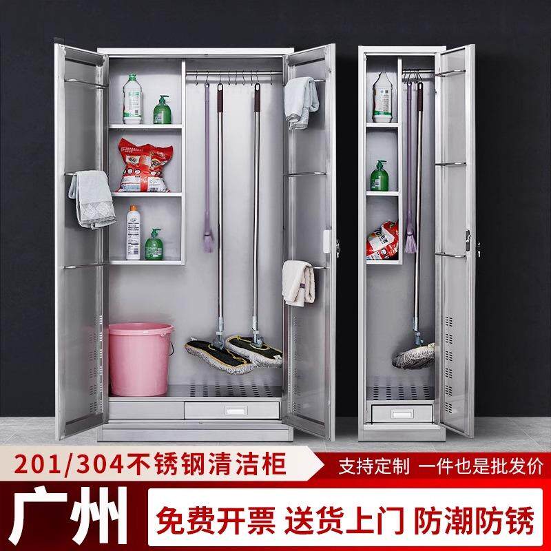 广州不锈钢清洁柜卫生柜阳台杂物收纳柜学校拖把储物柜保洁工具柜