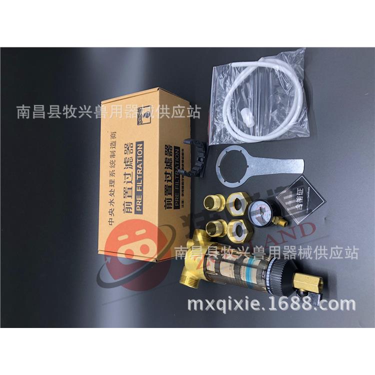 家用养殖场饮水前置过滤器微小颗粒供水自动清洗过滤器全铜不锈钢