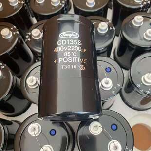 江海25年新款 400V2200UF CD135S 电解电容器 jianghai