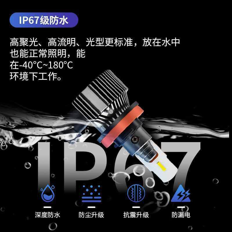 厂家直销汽车LED大灯网红青柠色LED雾灯H4 黄金光LED雾灯H4热销