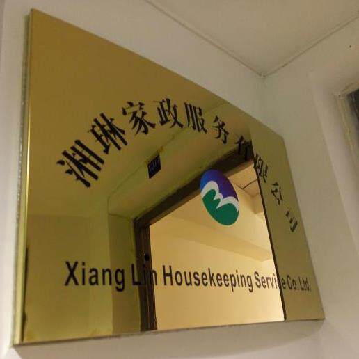 公司名称不锈钢钛金牌 楼牌号金属亚克力门牌指示标识蚀刻牌制作