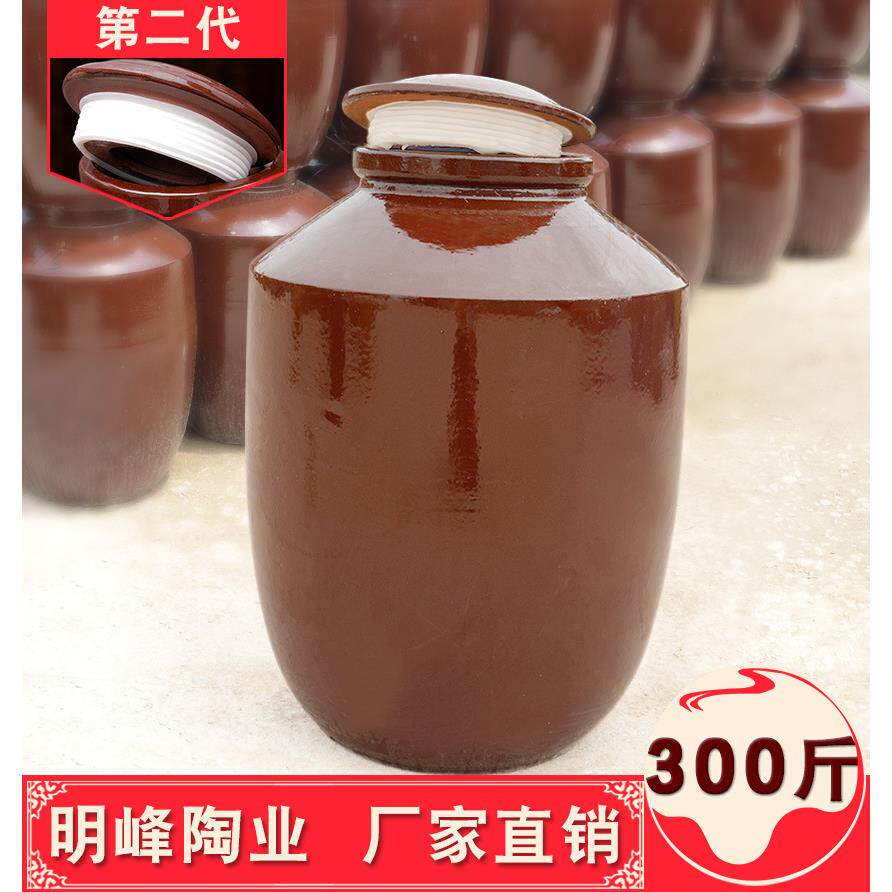四川土陶明峰陶业加厚红釉酒坛子酒壶300斤藏窖酒酒缸泡菜