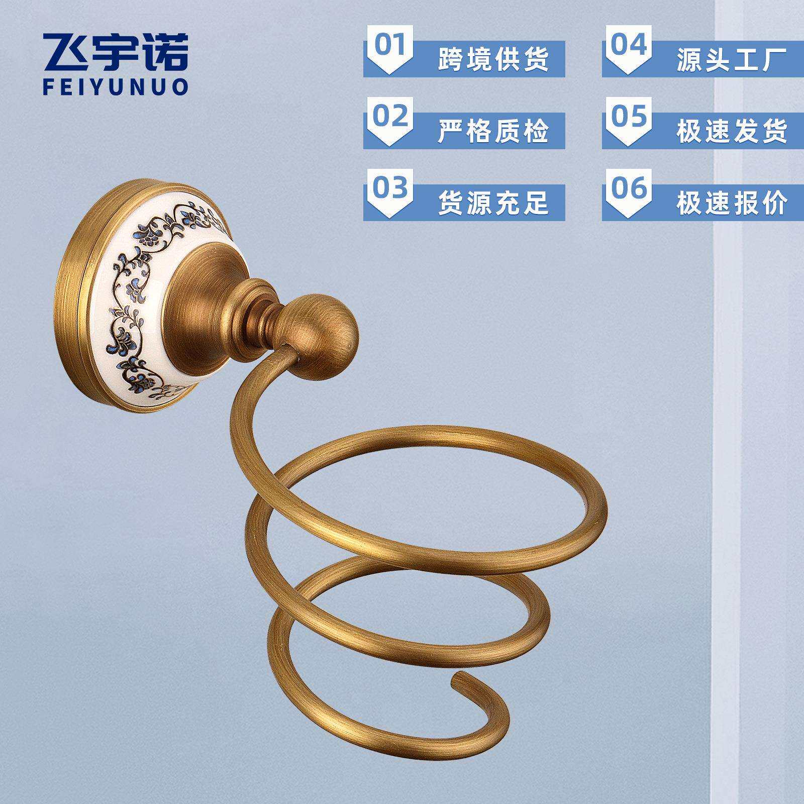 厂家欧式仿古吹风机架青花瓷铜风筒架卫生间壁挂浴室收纳架
