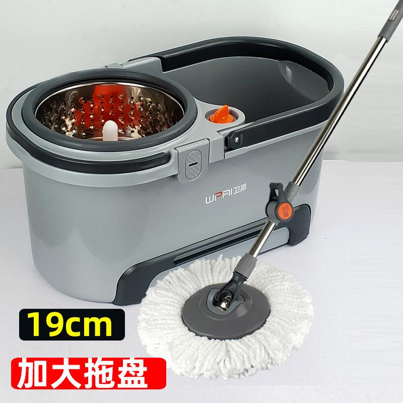 卫派X3旋转拖把加大头19cm盘免手洗不锈钢子甩干墩布桶洁仕宝