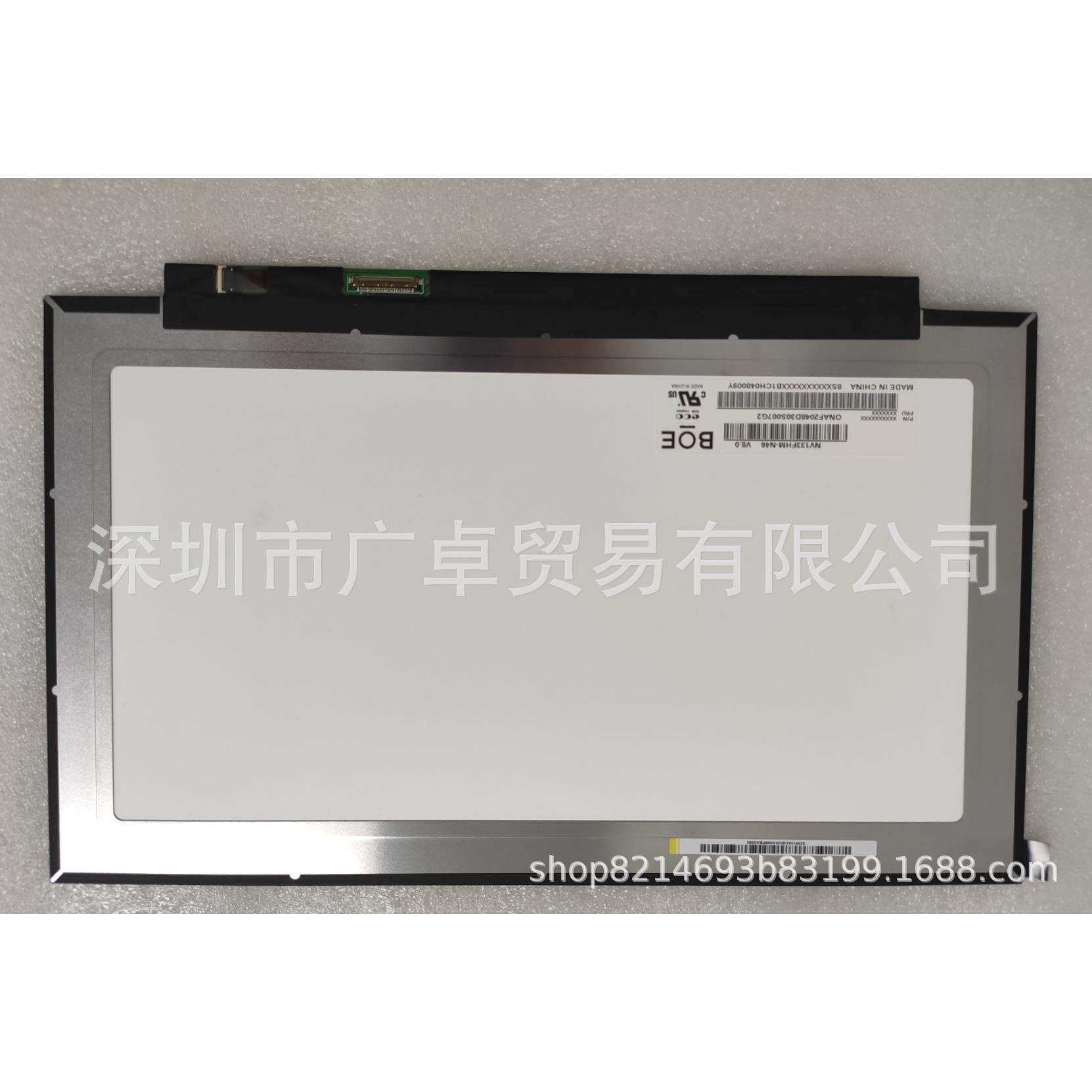 NV133FHM-N46 13.3高分IPS窄边便携显示器笔记本广告机升降机屏幕