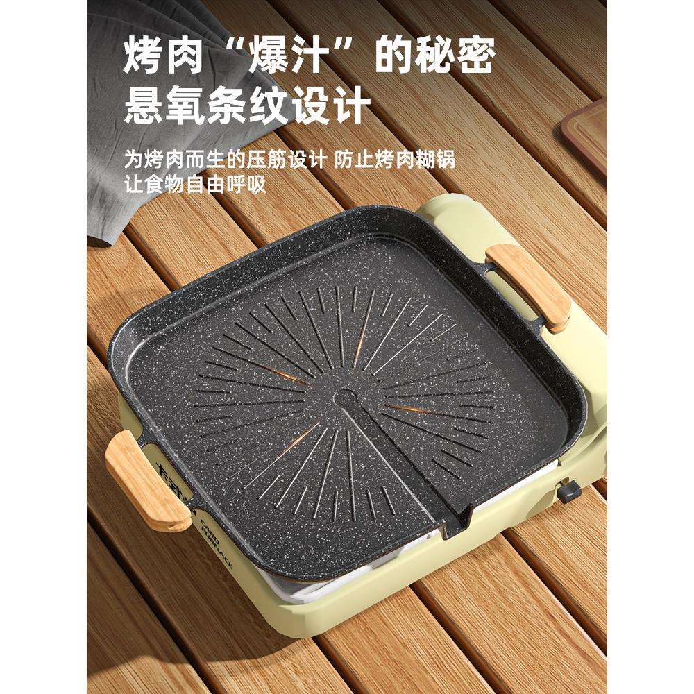 户外麦饭石烤肉盘烧烤盘家用烧烤韩式露营烤肉锅不沾煎烤盘铁板烧