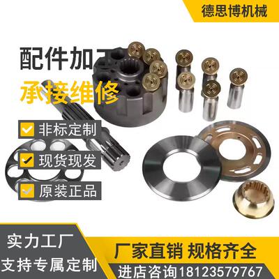 油泵A10VSO柱塞泵 A4VSO125缸体柱塞九孔盘配油盘轴封泵胆