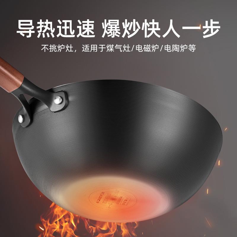 中康铁锅炒菜锅家用第三代无涂层精铁不粘锅渗氮防锈铁锅平底炒锅图片