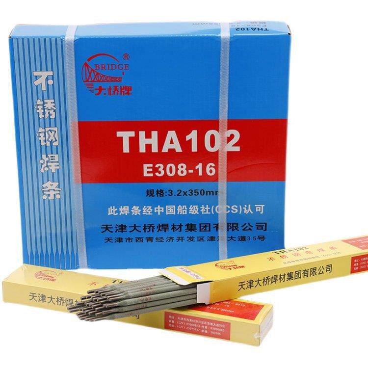 天津大桥THD212焊条 EDPCrMo-A4-03不锈钢焊条 D212耐磨堆焊焊条