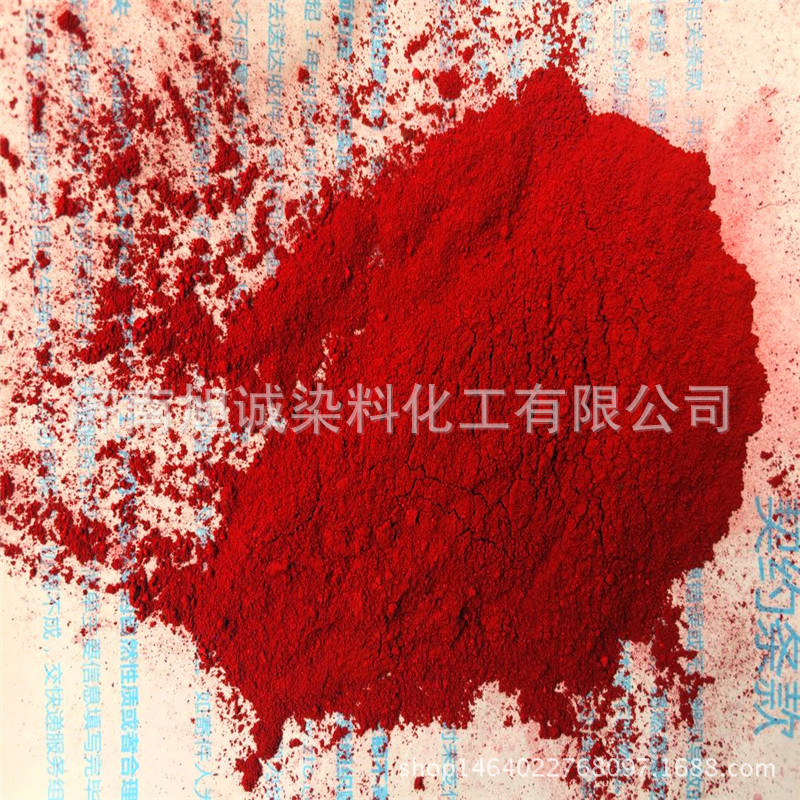 现货供应酸性红 木材纸张锦纶用酸性红A酸性大红G酸性红V酸性染料