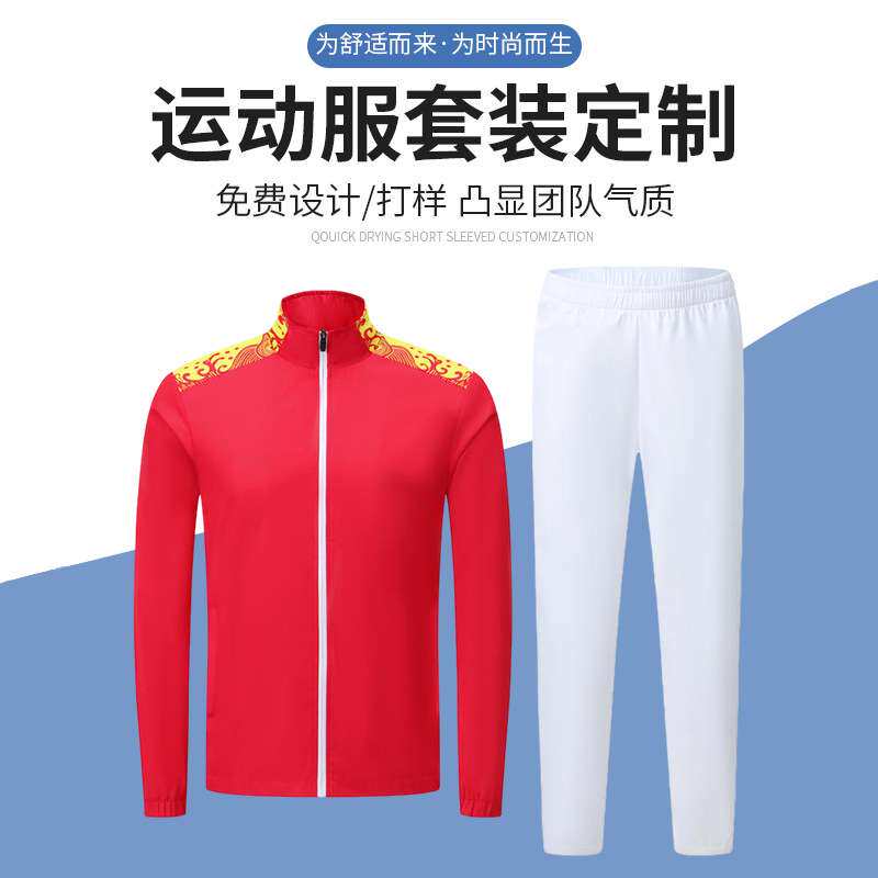 2025秋冬新款运动服套装立领拉链休闲运动服男女款运动服外套
