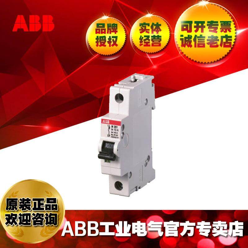 ABB单磁微型断路器M201M-B10；2TAZ114100R0105