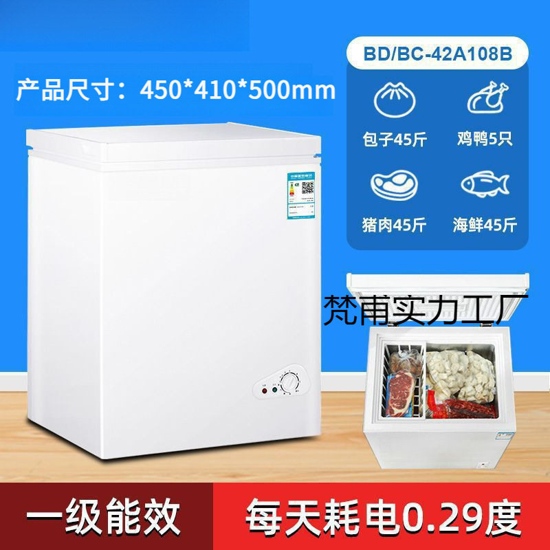 小尺寸小冰柜小型出租房宿舍家用制冷冷冻冷藏单门小冰柜