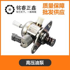 1.6T1.8T高压油泵适用标致308S408雪铁龙C44008天逸508L5008C5C6