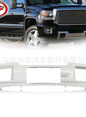 适用2015-2019西拉Sierra2500 3500HD前保险杠镀铬防滑板23178964