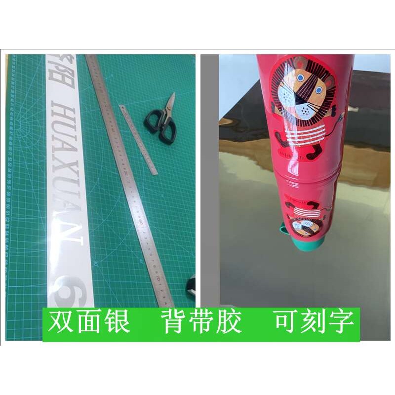 W1TR加厚镜面贴纸即时贴广告刻字光银银色自粘墙纸服装店直播间背
