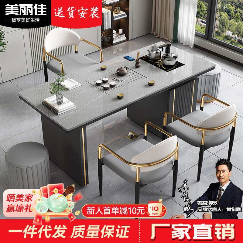 设计师新款岩板茶桌办公室阳台客厅多功能一体泡茶台茶几椅子套装,电子元器件市场,其它元器件,淘宝优惠券,粉丝福利购,淘宝优惠卷