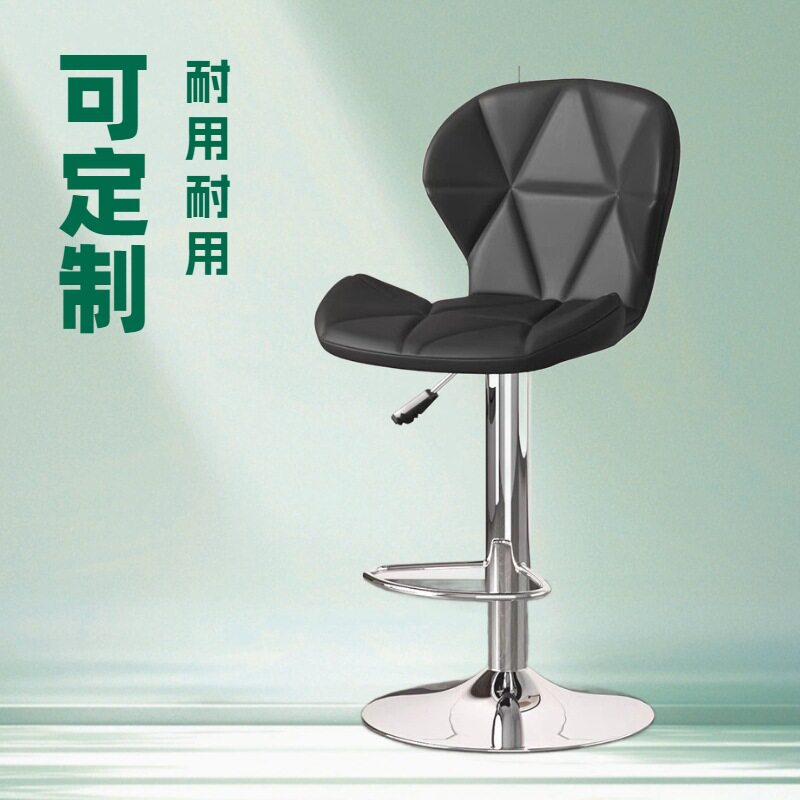 吧台椅现代简约酒吧椅收银前台座椅可升降靠背椅子家用脚凳高凳