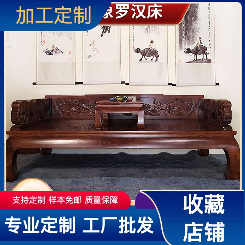 新中式古典全实木茶桌几条条案家具老榆木罗汉床沙发床榻两用