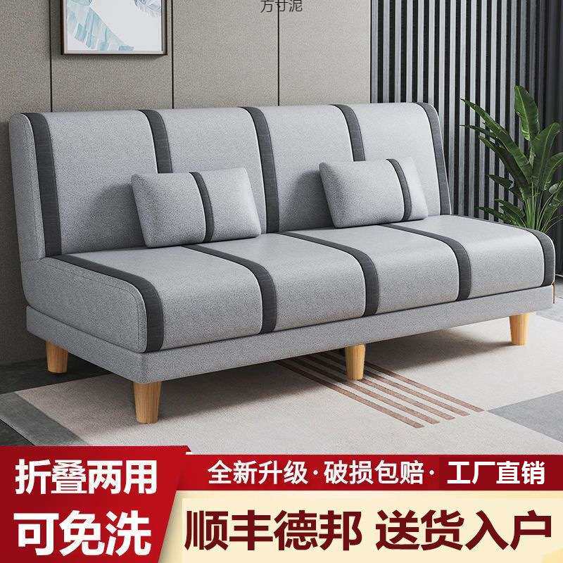 简易布艺沙发可折叠沙发床单人床两用小户型出租房公寓收纳两人