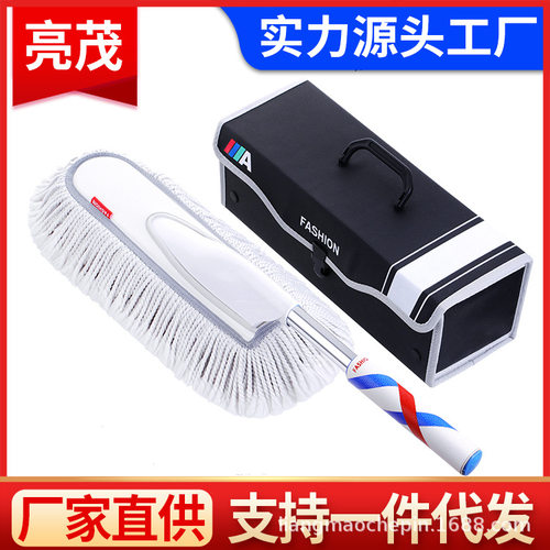 擦车拖把除尘掸子洗车工具用品扫雪扫车灰尘掸子车用汽车刷子神器